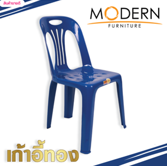 MODERN brand armless plastic chair with backrest