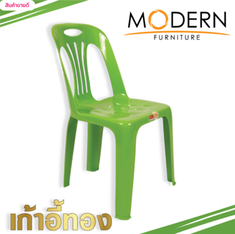 MODERN brand armless plastic chair with backrest