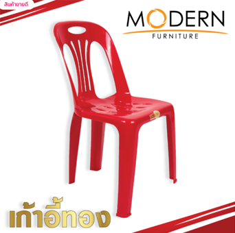 MODERN brand armless plastic chair with backrest